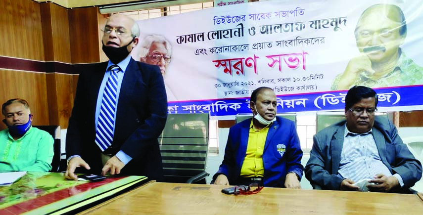 Former Media Adviser to Prime Minister, Iqbal Sobhan Chowdhury speaks at a commemorative meeting organised on former presidents of DUJ Kamal Lohani and Altaf Mahmud and other journalists who died in corona pandemic by DUJ at the Jatiya Press Club on Satur