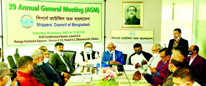 Md. Rezaul Karim, Chairman of the Shippers' Council of Bangladesh (SCB), presiding over the 39th Annual General Meeting (AGM) at its Conference Room at Dhanmondi in Dhaka on Saturday. State Minister for Shipping Khalid Mahmud Chowdhury, former shipping m