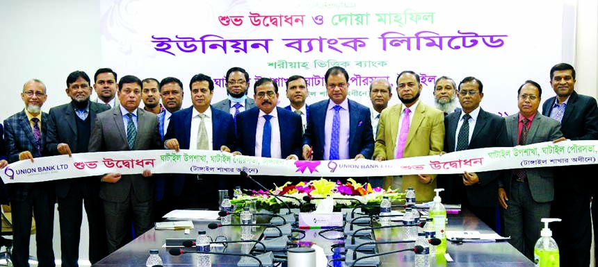 A B M Mokammel Hoque Chowdhury, Managing Director of Union Bank Limited, inaugurating its new sub-branch at Ghatail in Tangail through video conference from the banks head office recently. Md. Shahidul Islam Lebu, Chairman of Ghatail Upazila Parishad, Has