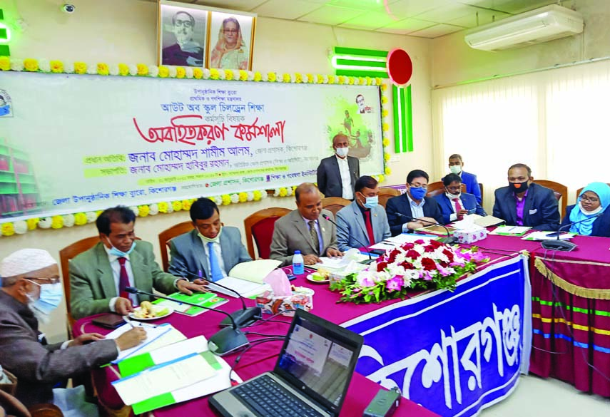 Deputy Commissioner (DC) of Kishoreganj Mohammad Shamim Alam speaks at a programme at local Collectorate conference hall on Sunday morning.