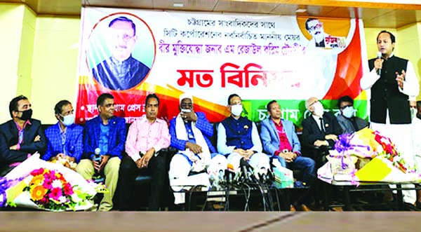 Deputy Minister for Education Mahibul Hasan Chowdhury, speaks at a programme at Chattogram Press Club on Sunday.