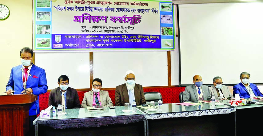 Dr. Md. Nazirul Islam, Director General of BARI, speaks at the inagural session of a five-day long workshop on "Effective Insect Control of Various Crops in Eco-Friendly Ways" for BRAC officers at the seminar roon of BARI on Sunday.