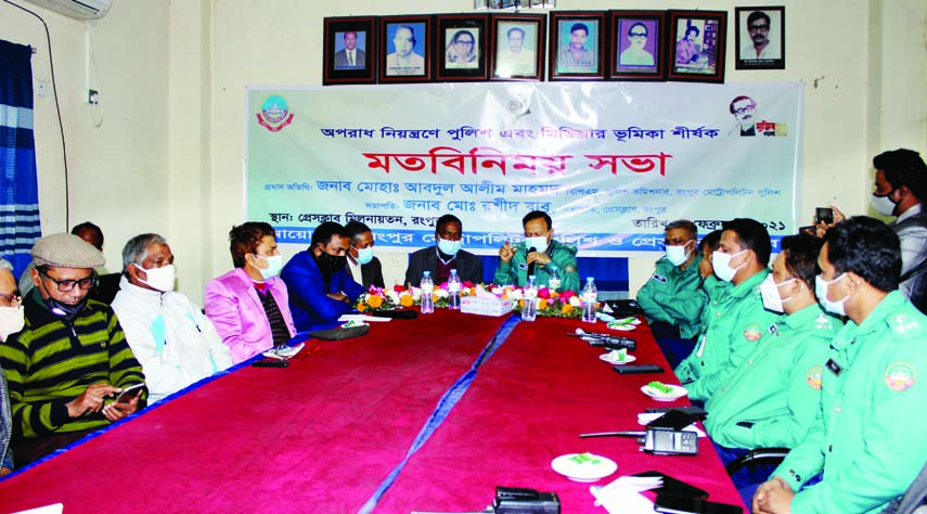 Rangpur Metropolitan Police Commissioner Mohammad Abdul Alim Mahmud speaks at a view exchange meeting on the role of police and media in crime control at the Rangpur Press Club auditorium on Monday. Rangpur Metropolitan Police (RPMP) and Rangpur Press Clu