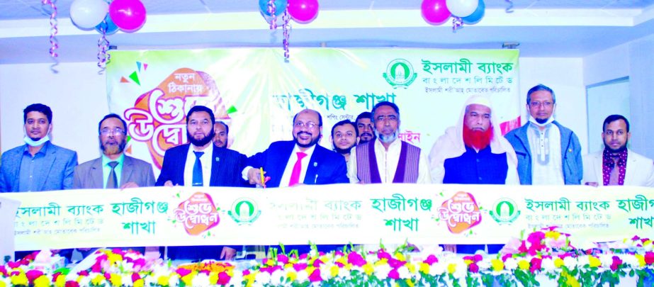 Md. Mosharraf Hossain, DMD of Islami Bank Bangladesh Limited, inaugurating its shifted Hajiganj Branch at Mukim Uddin Shopping Center in Chandpur recently. Md. Mahbub-a Alam, Head of Cumilla Zone and other senior officials of the bank were present.