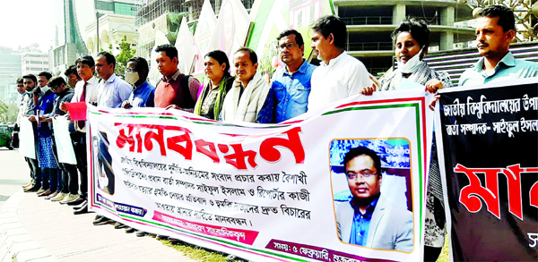 Journalists formed a human chain in the city's Karwan Bazar intersection on Friday demanding speedy trial of those involved in giving death threat to Chief News Editor of Baishakhi Television Saiful Islam and its reporter Kazi Farid.