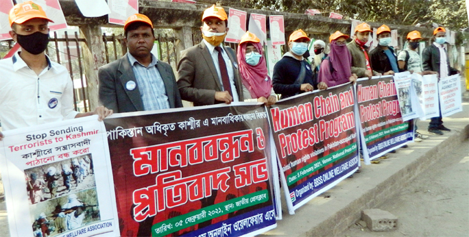 BBSS Online Welfare Association forms a human chain in front of the Jatiya Press Club on Friday in protest against violating of human rights in Pakistan occupied Kashmir.