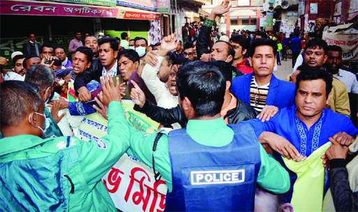 Police foiled an agitation programme of members of BNP front organizations brought by them on Friday afternoon protesting punishment by a Narail court against BNP vice chairman Tarek Rahman.