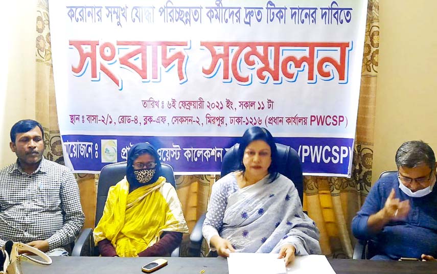 President of Primary Waste Collection Service Provider of the city's Mirpur Nahid Akhter Lucky speaks at a prÃ¨ss conference on Saturday demanding corona vaccine for conservancies.