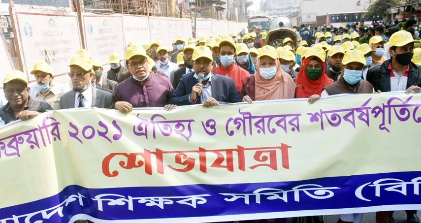 Bangladesh Teachers Association brings out a rally in the city's Topkhana Road on Saturday marking its founding centenary.