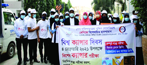 Officials and employees of Sheikh Fazilatunnessa Mujib Memorial KPJ Specialized Hospital & Nursing College at Tetuibari in Kasimpur of Gazipur district bring out a rally on Thursday morning marking the National Cancer Day-2021.