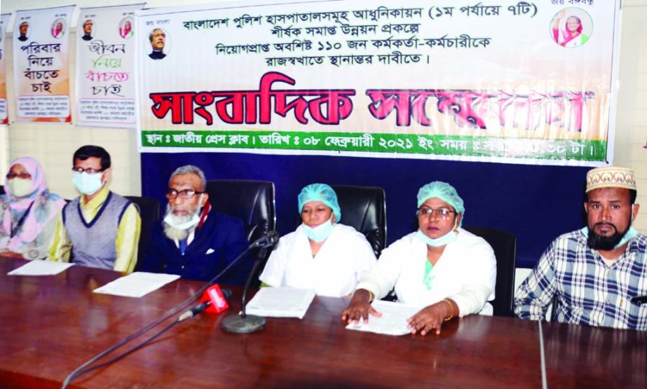 Account Assistant of Rajarbag Central Police Hospital Nil Ratan, among others, at a press conference at the Jatiya Press Club on Monday with a call to transfer 110 officers and employees of Bangladesh Police Hospitalâ€™s Modernization Project to the