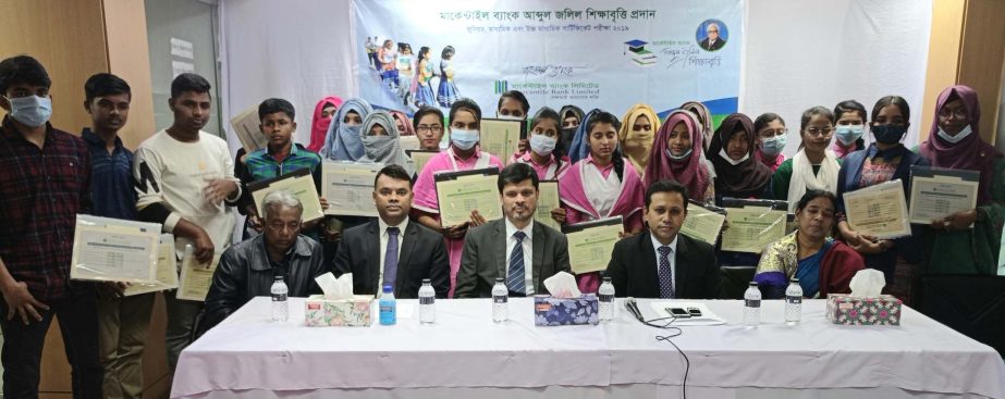 Md. Mahfuzul Karim, Zonal Head of Cumilla Noakhali Zone of Mercantile Bank Limited, poses for a photo with the students who got `Abdul Jalil Education Scholarship' organized by the bank's Rajnagar Branch at Feni recently. Senior officials of the bank an
