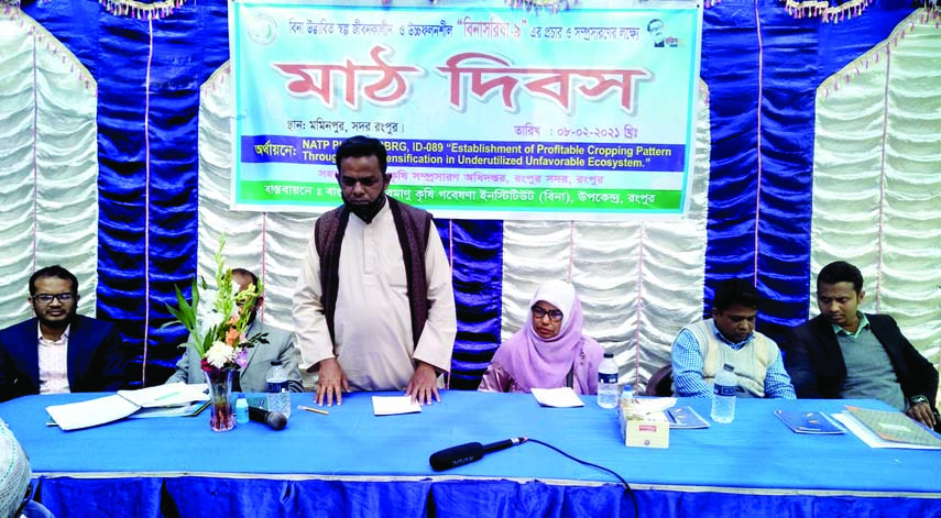 Bangladesh Agricultural Atomic Institute (Bina) Director General Mirza Mofazzal Islam speaks as chief guest while joining the field day online in Mominpur Sadar area of Rangpur Sadar Upazila on Monday noon.