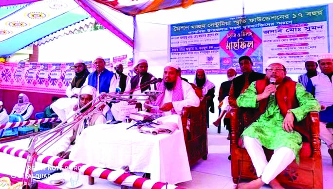 A Waz and Milad Mahfil was held at the Motion Union High School ground in Kapasia of Gazipur on Monday. Upazila Parishad Chairman and District Awami League Vice-President Advocate Md Amanat Hossain Khan presided over the function.