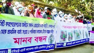The Primary Waste Collection Service Providers (PWCSP) leaders form a human chain in front of the Jatiya Press Club on Tuesday and threatened to stop collecting household wastes if their demands are not fulfilled within seven days.