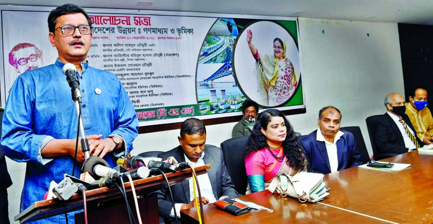 State Minister for Shipping Khalid Mahmud Chowdhury speaks at a discussion on 'Development of Bangladesh: Mass Media and Role' at the Jatiya Press Club on Wednesday.