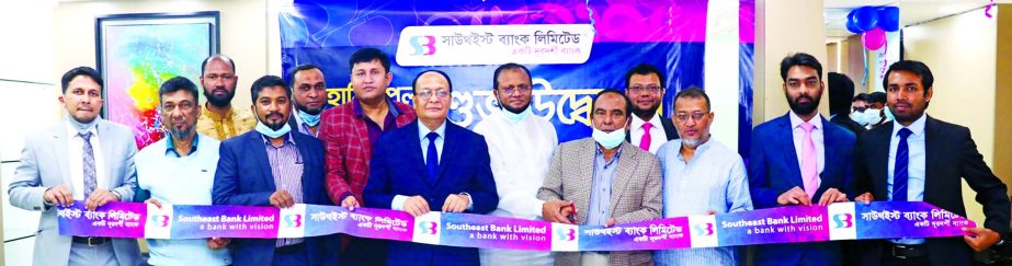 M. Kamal Hossain, Managing Director of Southeast Bank Limited, inaugurating the banks sub-branch at Bir Uttam CR Datta Road in Hatirpool in the city on Thursday. Mohammed Yusuf, President of Bangladesh Tiles Dealer's & Importer Association and local busi