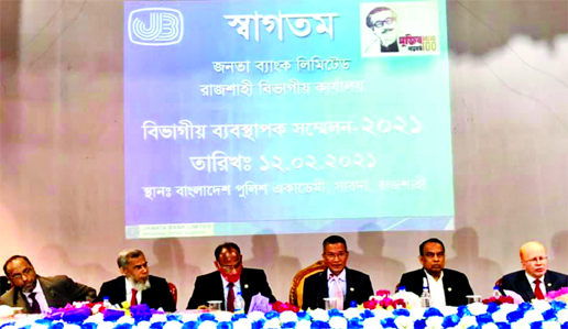 Shakhawat Hossain, Divisional General Manager of the Janata Bank Ltd, presiding over the bank's Rajshahi Divisional Managers Conference at Bangladesh Police Academy auditorium at Sarda in Charghat Upazila of the district on Friday. Bank's Managing Direc