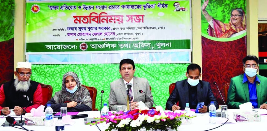 Chief Information Officer Surath Kumar Sarker speaks at a view-exchange meeting on 'Role of Mass Media in Resisting Rumour' at the conference room of Khulna Circuit House on Saturday.