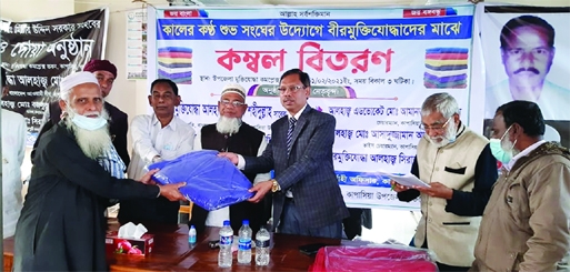 Blankets were distributed among more than 100 helpless freedom fighters under the initiative of Kaler Kantha Shubh Sangha and in collaboration with the Upazila Parishad Chairman Adv. Md. Amanat Hossain Khan at the Upazila Muktijoddha Complex Bhaban in Kap