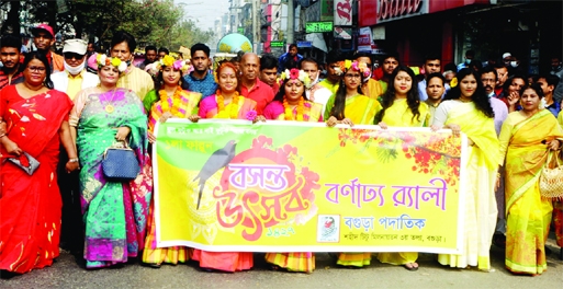 Cultural activists bring out a rally in Bogura district on Sunday marking Pahela Falgun.