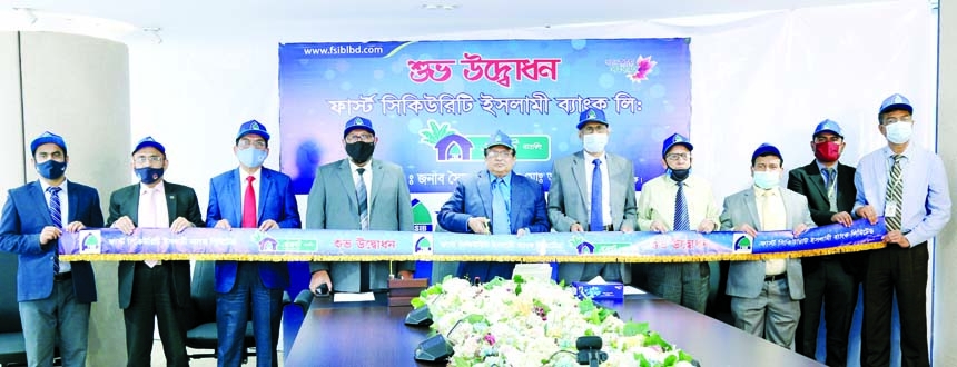 Abdul Aziz, Managing Director (CC) of First Security Islami Bank Limited, inaugurating the bank’s 3 Agent Banking Outlets through virtually from the banks head office in the city on Sunday. Md. Mustafa Khair, AMD, Md. Zahurul Haque and Md. Masudur Rahma