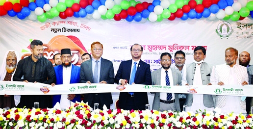 Mohammed Monirul Moula, Managing Director & CEO of Islami Bank Bangladesh Limited, inaugurating the bank's Haji Camp Branch at Askona in the city on Monday. Mizanur Rahman, Head of Dhaka North Zone of the bank, Md. Saiful Islam, Director of Dhaka Hajj Of