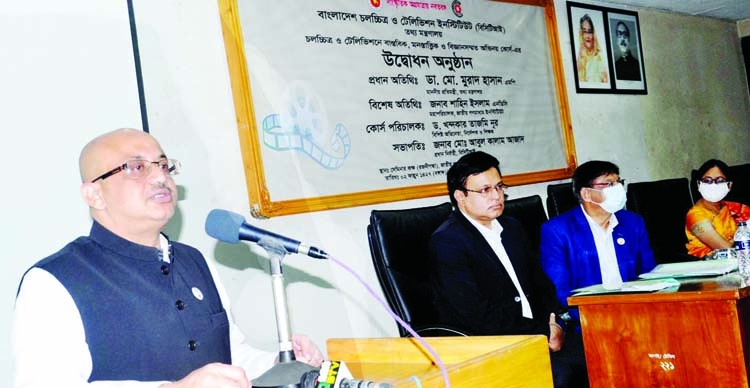State Minister for Information Dr. Murad Hasan speaks at the inaugural ceremony of a Course on 'Real and Scientific Play in Cinema and Television' at the seminar room of the National Institute of Mass Media' in the city on Monday