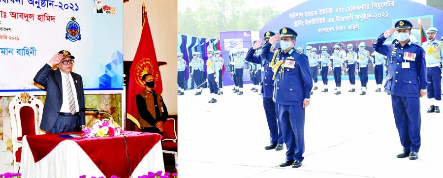 President Abdul Hamid receives salute given to him by a contingent of BAF at the inaugural ceremony of Barishal Radar Unit and Helicopter Simulator Training Institute at Air Force Base through a video conference from Bangabhaban on Monday afternoon. ISP