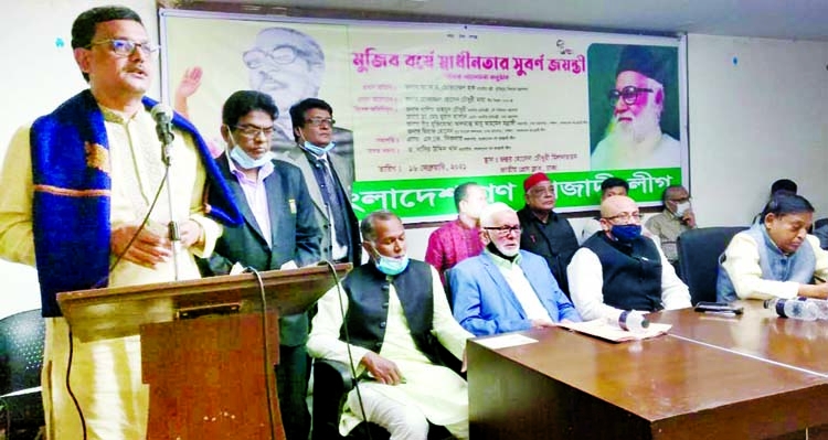 State Minister for Shipping Khalid Mahmud Chowdhury speaks at a discussion on the occasion of golden jubilee of the Independence in Mujib Year organised by Bangladesh Gana Azadi League at the Jatiya Press Club on Tuesday.
