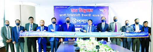 Abdul Aziz, Managing Director (CC) of First Security Islami Bank Limited, inaugurating the bank's 10 sub-branches at different areas virtually on Tuesday. Md. Mahbub Ul Alam, Advisor, Md. Mustafa Khair, AMD, Md. Zahurul Haque and Md. Masudur Rahman Shah,