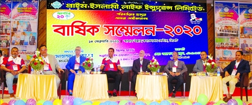 Mohammad Akhter, Chairman of Prime Islami Life Insurance Limited, presiding over the company's 'Annual Conference-2020' at a local auditorium in Sylhet recently. Md. Apel Mahmud, CEO, Commodore Jobair Ahmad (RTD), Vice-Chairman, Md. Arif Hossain Rony,