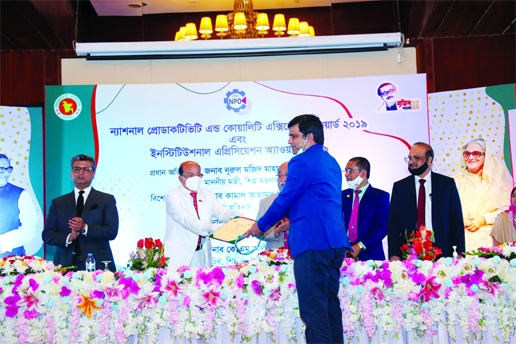 Omar Hannan, General Manager, Ispahani Tea Limited (a concern of Ispahani Group), receiving the first position in the National Productivity and Quality Excellence Awards-2019on behalf of the company in the Large Industry Category (Foods) from Industries M