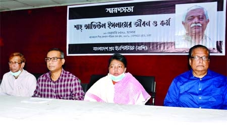 Editor of the Weekly Robbar Syed Tosharaf Ali, among others, at a commemorative meeting on 'Life and Work of Shah Atiul Islam' organised by Bangladesh Srama Institute in Shishu Kalyan Parishad Auditorium in the city on Friday.