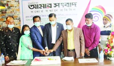 The 8th anniversary of Daily Amar Sangbad was celebrated at a restaurant of Manikganj town on Sunday last (February 14) by cutting a cake.