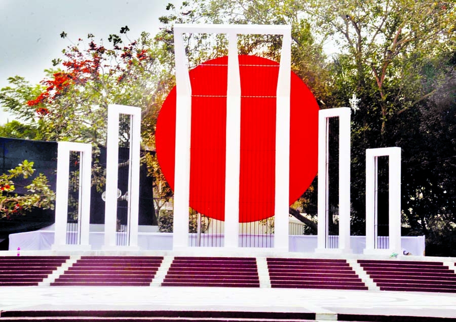 Central Shaheed Minar in the capital is ready for the observance of 'Amar Ekushey' and International Mother Language Day on 21 February.