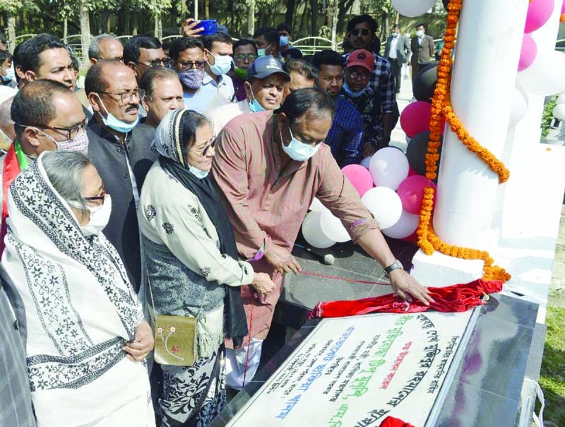 Rangpur City Corporation Mayor Mostafizur Rahman Mostafa pays tributes to the martyrs of the historic language movement by placing wreaths at the Central Shaheed Minar in Rangpur Town on Sunday.