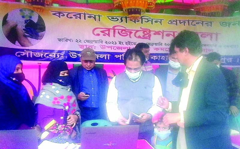 Monirul Hasan, Upazila Nirbahi Officer (UNO) of Kaharole of Dinajpur district, inaugurates vaccine registration fair on the upazila parishad premises on Monday.
