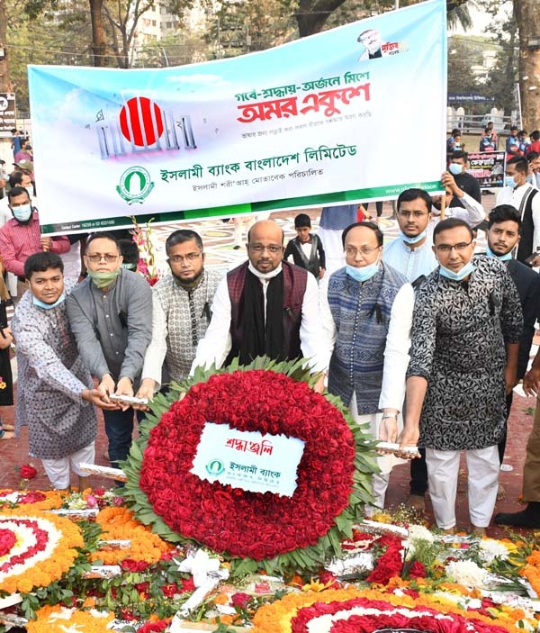 Abu Reza Md. Yeahia, DMD of Islami Bank Bangladesh Limited, paid tribute to the language movement by placing floral wreath at Central Shaheed Minar on Saturday. Md. Mizanur Rahman Bhuiyan, EVP and other senior officials of the bank were present.