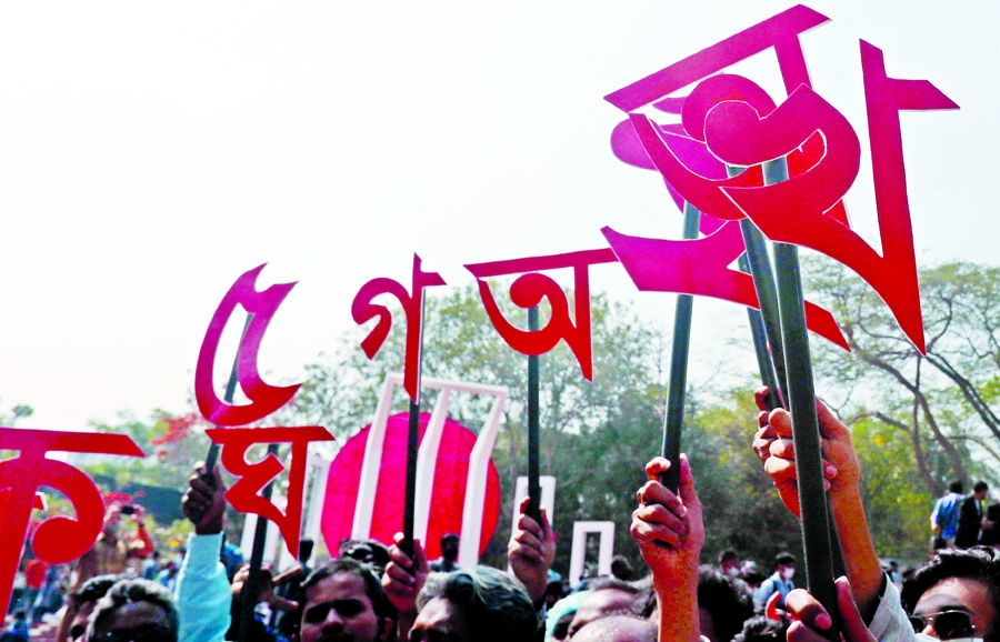 Bangla letters were set up on the Central Shaheed Minar in the capital on the ocassion of Amar Ekushey and International Mother Language Day on Sunday.