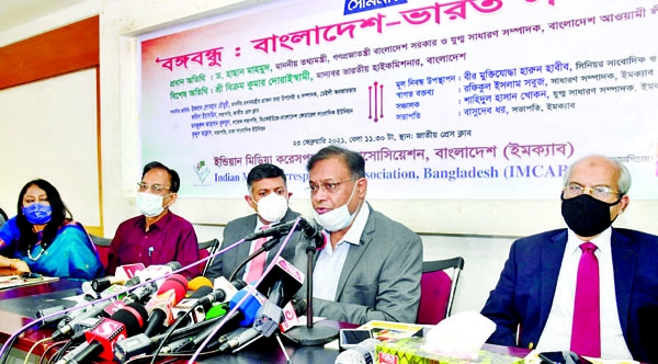 Information Minister Dr. Hasan Mahmud speaks at a seminar on 'Bangabandhu: Bangladesh -India Relation' at the Jatiya Press Club on Tuesday.