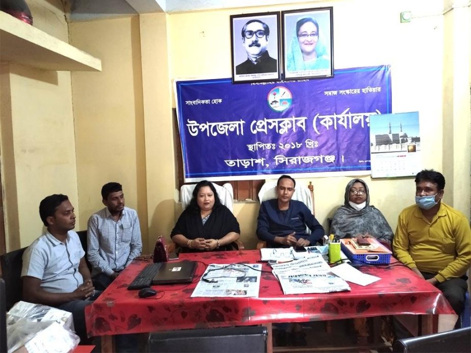 District council member Hosneara Parveen Lovely exchanged views with journalists of Tarash Upazila Press Club in Sirajganj on Tuesday morning on the occasion of Amar Ekushey and International Mother Language Day