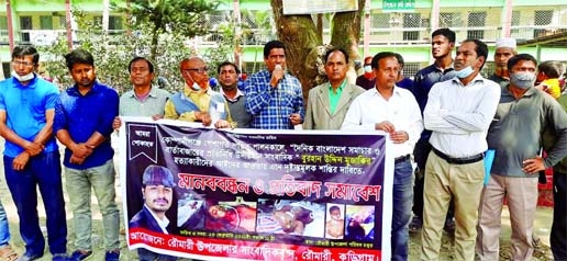 Journalists of Rowmari upazila of Kurigram district form a human chain in front of the Upazila Central Shaheed Minar on Tuesday protesting the death of journalist Borhan Uddin Muzakkir, who was killed in a shootout between two Awami League factions in Noa