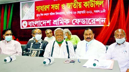 Trustee of Ganoswasthya Kendra Dr. Zafrullah Chowdhury, among others, at the annual general meeting of Bangladesh Sramik Federation in the auditorium of Bangladesh Shishu Kalyan Parishad in the city on Friday.