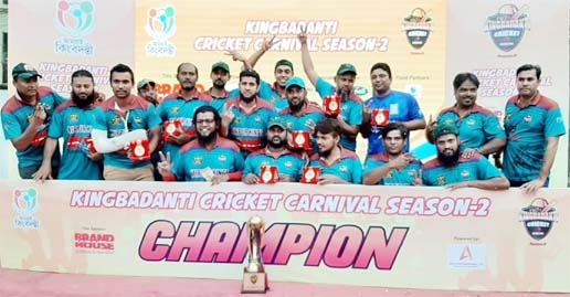 Members of Mirpur Kings, the champions in the Kingbadanti Cricket Carnival, Season-2 pose for a photo session at the Shyamoli Club Play Ground in the city on Friday. Mirpur Kings emerged the champions in the cricket meet defeating Team Backbencher by five