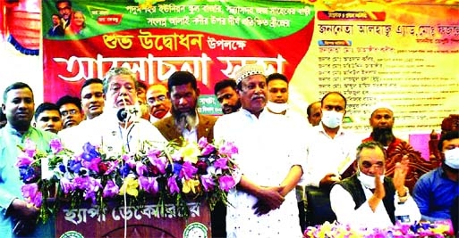 Deputy Speaker Md. Fazle Rabbi Miah, MP, speaks at the inaugural ceremony of Alai River Bridge in Saghata Upazila in Gaibandha yesterday.