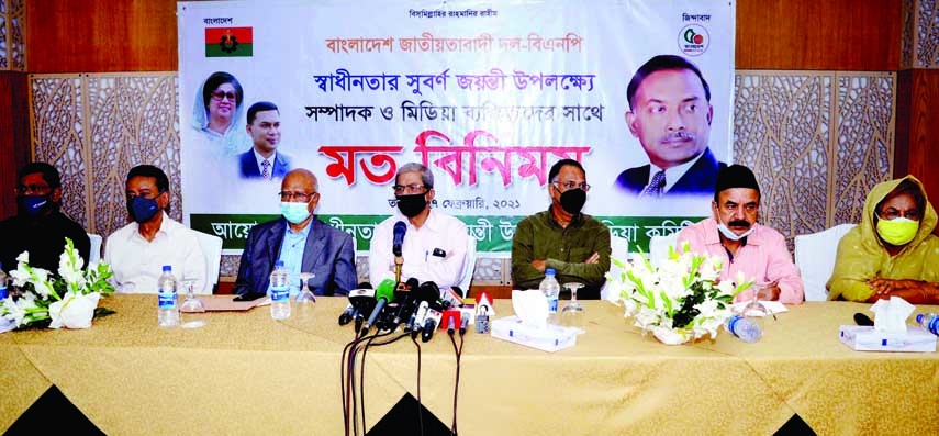 BNP Secretary General Mirza Fakhrul Islam Alamgir speaks at a view-exchange meeting with journalists marking golden jubilee of the Independence at a hotel in the city on Saturday.