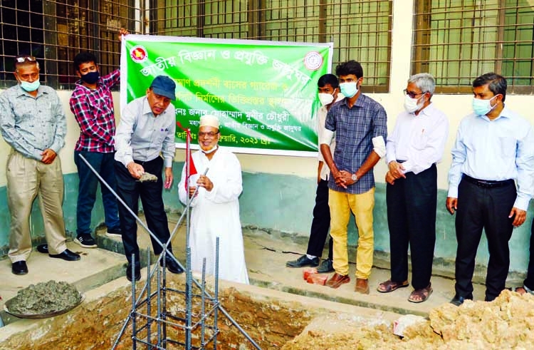 Director General of Jatiya Biggan O Projukti Jadughar (National Museum of Science and Technology) Muhammad Munir Chowdhury lays the foundation stone of modern garage on its premises at Agargaon in the capital on Sunday.