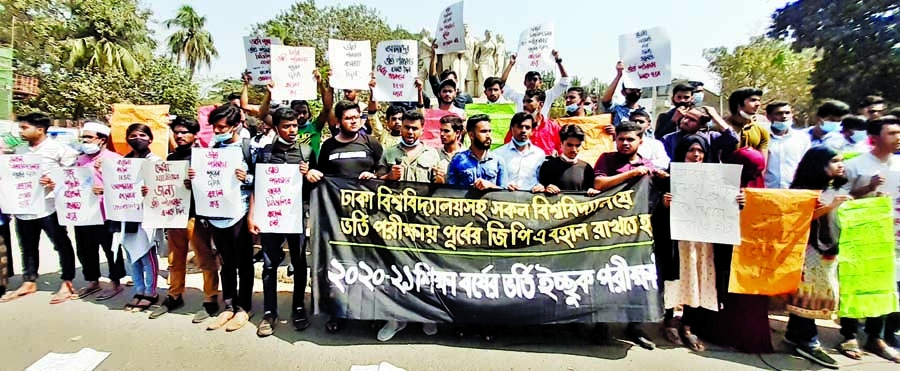 Students form a human chain in front of Raju Sculpture of Dhaka University on Sunday demanding restoration of GPA system in varsity admission tests.