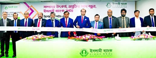 Mohammed Monirul Moula, Managing Director and CEO of Islami Bank Bangladesh Limited, inaugurating a 45 days special campaign with the motto of 'Excellence of Asset, Friendship with Technology, Islami Bank Everywhere' at the bank's head office in the ci